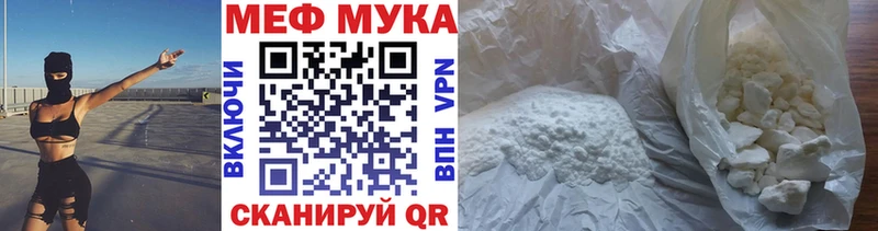Купить наркотик аптеки Майский Героин  Мефедрон  КОКАИН 