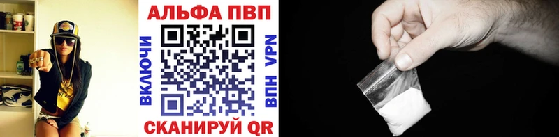 Alpha-PVP кристаллы  кракен ONION  Майский 
