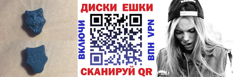 ЭКСТАЗИ DUBAI  Майский 