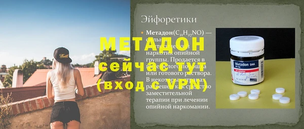 мдма Лабытнанги