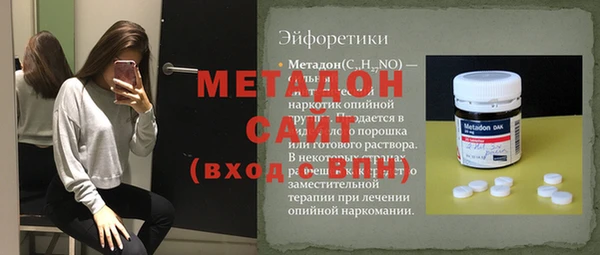 мдма Лабытнанги