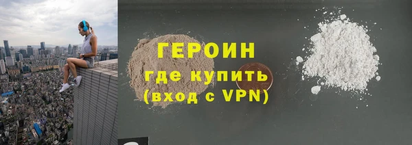 скорость mdpv Лагань