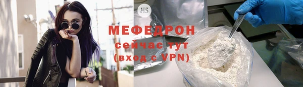меф Гатчина