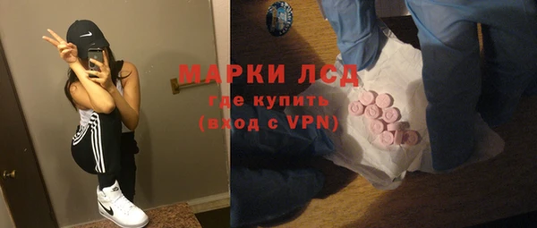 ALPHA-PVP Липки