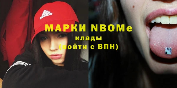 ECSTASY Лихославль