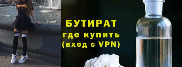скорость mdpv Лагань