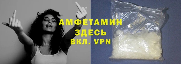 скорость mdpv Лагань