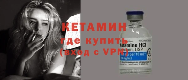 скорость mdpv Лагань