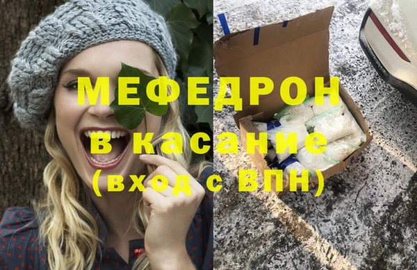 скорость mdpv Лагань