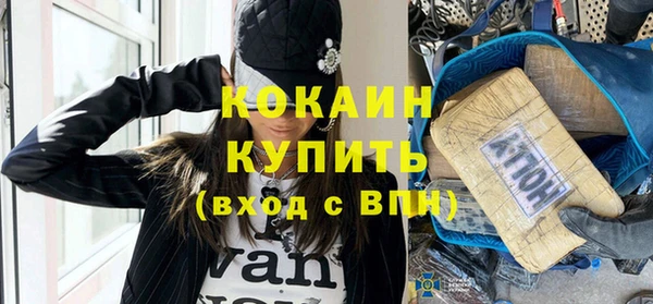 скорость mdpv Лагань