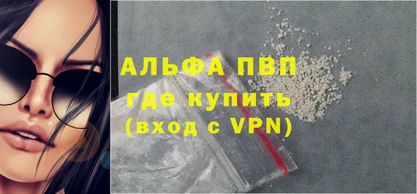 скорость mdpv Лагань