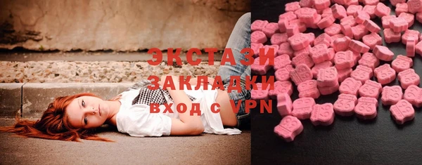 сатива Ладушкин