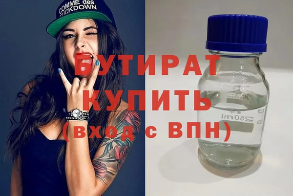 мдма Лабытнанги