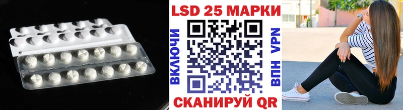 LSD-25 экстази ecstasy  blacksprut маркетплейс  Майский 
