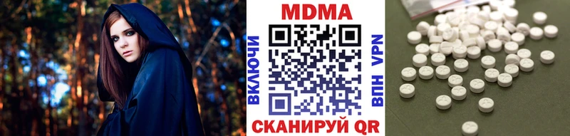 дарк нет формула  Майский  MDMA Molly  наркотики 
