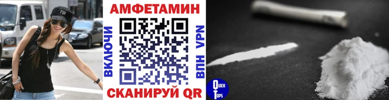 мега зеркало  Майский  Метамфетамин Methamphetamine 