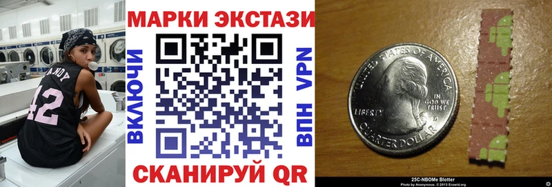 Марки 25I-NBOMe 1,5мг  Майский 